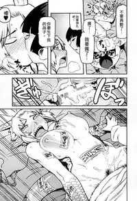 [Anthology] 2D Comic Magazine Jingai Musume Haramase Kedakaki Mesu-tachi wa Ningen Kodane ni Kuppuku Suru | 讓人外娘懷孕 [Chinese]