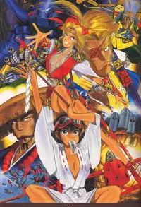 [Nakamura Hirofumi] HIROFUMI NAKAMURA HIMEKURIGE ILLUSTRATIONS