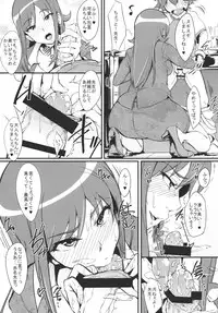[A Kyokufuri (Sian)] RuiRui Big Bang (Chousoku Henkei Gyrozetter) [Digital] [Incomplete]