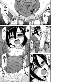 [Charlie Nishinaka] Cheers! 5