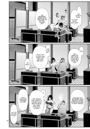 Amako Ticket Extra ~Onikuya-san Hen~ | Amako Ticket Extra ~Butcher Edition~