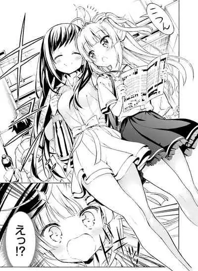 Dengeki Moeoh 2020-08