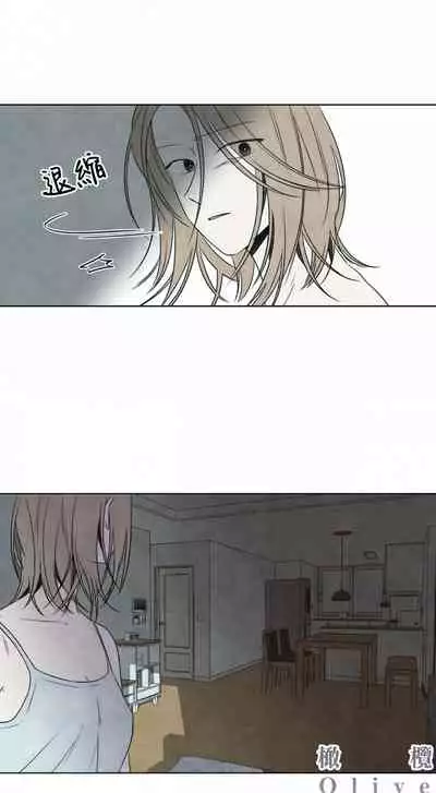 [Yuju] Summer Solstice Point Camp Ch.00-08|夏至点Ch.00~08[Chinese] [橄榄汉化组]