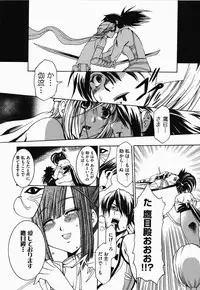 [Anthology] Nukenin - Hokaku, Soshite Choukyou e...