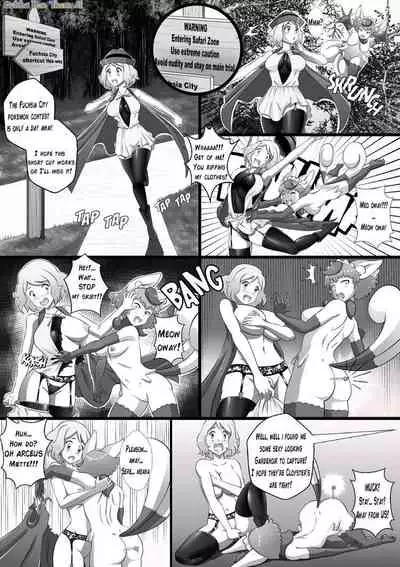 Pokemon: Into the Safari Zone! A wild hunt for Serena. [GHTA] [ Nasbak] Pg 1-4