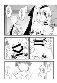 (C84) [Angyadow (Shikei)] Rei Ao Soushuuhen (The Legend of Heroes: Zero no Kiseki, The Legend of Heroes: Ao no Kiseki)