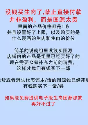 lLove Delivery 01 Chinese