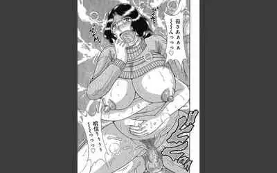 悦母 ~相姦愛に溺れて