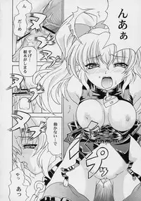 (C63) [Doku-pepper (Shiina Kazuki)] Yaruman PPT (Kimi ga Nozomu Eien)