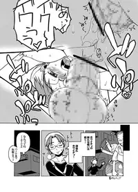 [Bronco Hitoritabi (Takatsu Keita, Tsukiyoshi Hiroki, Uchi-Uchi Keyaki)] Gekkan Young Maman