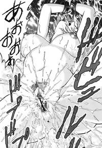 Comic Megaplus Vol 39 [2007-01]