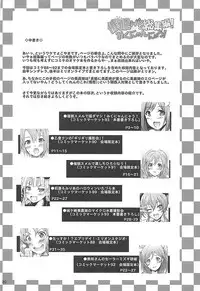 (C93) [Grace (Yokoyama Naoki)] Saimin Smell de Soushuuhen! Miku-nyan Nyau! (THE IDOLM@STER CINDERELLA GIRLS)