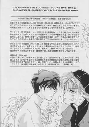 MATERIAL マテリアル