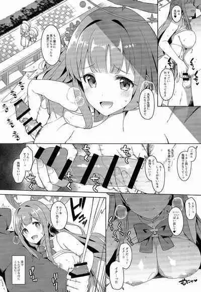 (C101) [Sleepwatch.ex (Aibu Yue)] Bukiyou na Ohime-sama wa Ouji-sama ni Aisaretai (Blue Archive)