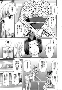 Action Pizazz DX 2014-09