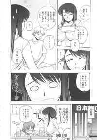 [Satou Chagashi] Lucky Life