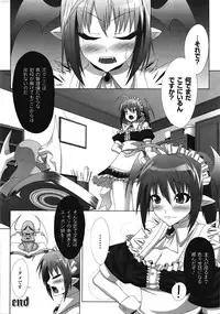 Comic Unreal 2009-04 Vol. 18