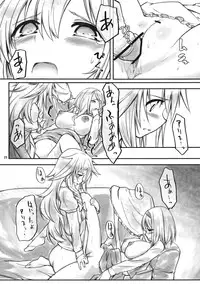 (Reitaisai 10) [Cloud Palette (Kuroyume Naoto, Akanagi Youto)] Ali Mari Kozukuri (Touhou Project)