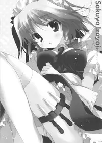 (C77) [Kotorikan (Mokamoka)] Touhou Kotori Emaki (Touhou Project)