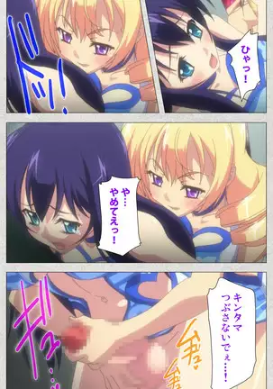 Shinsei Futanari Idol Dekatama-kei ~ Shasei no Utage wa Chozetsu MAX ~ Kanzenban