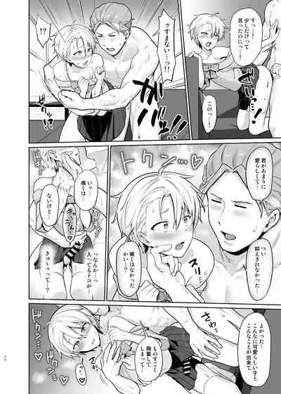 [Toitoikai (Toitoi)] Yankee Shounen Josou Mesu Ochi