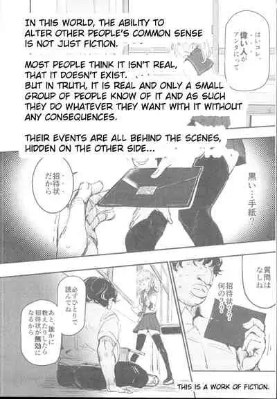 (C95) [Nyuu Koubou (Nyuu)] Kyuu Kousha Ura Bunkasai #2 Gochuumon wa Koubi desu ka? Doubutsu Fureai Cafe Hen | The Old School Building's Backstage Festival #2 Is Your Order Mating? Animal Petting Cafe Edition [English] [naetranslates]