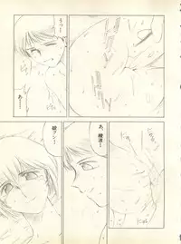 [Anthology] Shitsurakuen 3 - Paradise Lost 3 (Neon Genesis Evangelion)