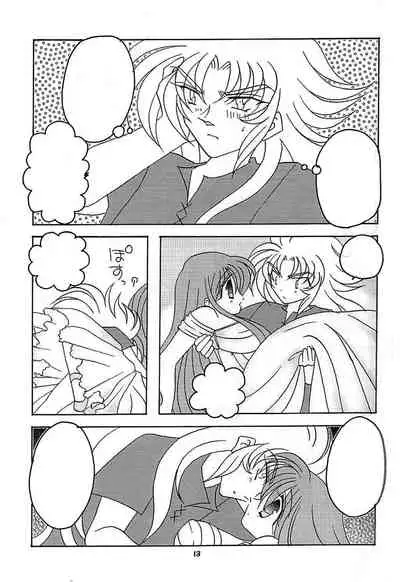 You are my Reason to Be 6