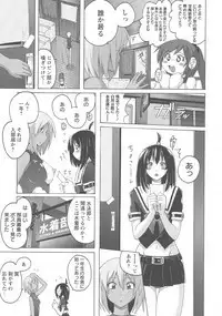 Micchaku Seiheki Pitapita Kyouei Mizugi Selection