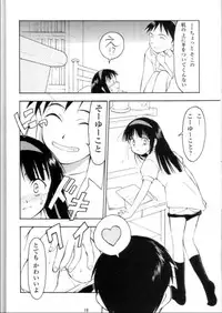 (C55) [Nihon Waru Waru Doumei (Arima Keitarou)] LIE III His Position / Her Situation