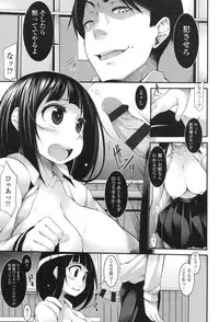 [Syati Kamaboko] Clever? Solution [Digital]