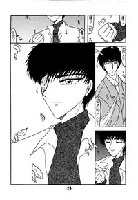 [Shiina Club (Rokudou Ashura)] Chi to Niku wo Motte Subetewo Seiseyo (Angelic Layer, Magic Knight Rayearth) [Digital]