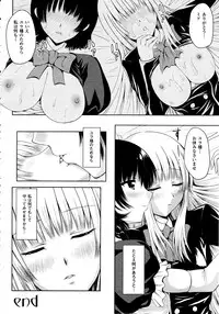 Comic Unreal 2010-06 Vol. 25