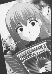 (COMIC1☆03) [PURIMOMO (Goyac)] Fuuun Sakura Shiro -Chuuhen 1/2- (Fate/stay night)