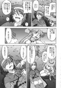 [Various] Kurisumasu Kenpou (Christmas Kenpou) (Kacchuu Musume)