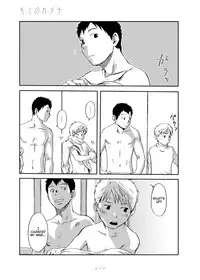 [Box (Tsukumo Gou)] Kimi no Katachi | Your Shape [English] [CDG Scans] [Digital]