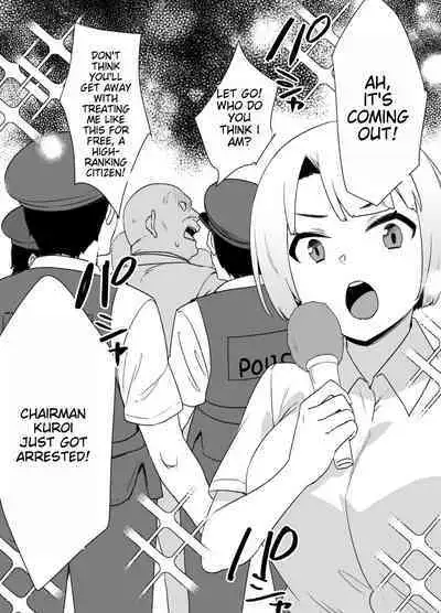 [Kusayarou] Miboujin Oyako to Joukyuu Kokumin IF Gekokujou END