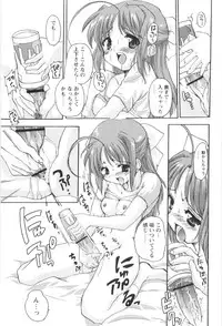 [Orimoto Mimana] Tokimeki Suikoden