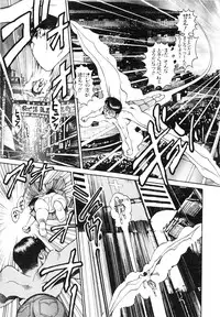 [Chataro] Nami SOS! First Battle (reprinted edition)