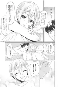 (COMIC1☆14) [Alpha to Yukaina Nakamatachi (Alpha)] Syuko-chan ni Iyasaretai (THE IDOLM@STER CINDERELLA GIRLS)
