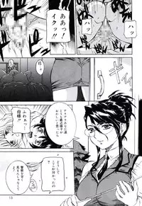 [Uchida Koneri] Moral Ihan [Digital]