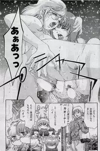 COMIC Penguin Club 2001-04 Vol. 176