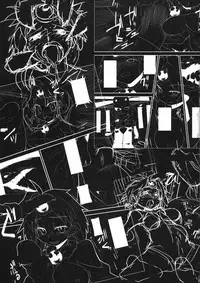 (C80) [Sugusoko (Yuma Ryouhei)] Toraware no Madouhime Gekan (Lord of Lords Ryu Knight)