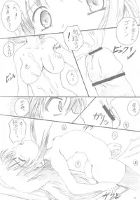 (Boku Dake no Egao) [Erotic Honeymoon (Metal Gummo)] Asoko mo Enpatsu (Shakugan no Shana)