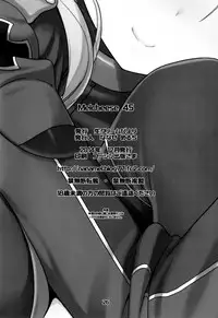 (C87) [Nama Cream Biyori (Nanase Meruchi)] Melcheese45 (Kantai Collection -KanColle-) [Chinese] [空気系☆漢化]