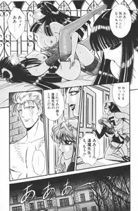 [Senno Knife] Ouma ga Horror Show 1 - Trans Sexual Special Show 1