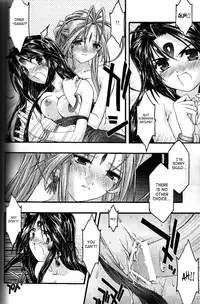 [sandglass (Uyuu Atsuno)] Ao 5 | Blue 5 (Ah! My Goddess) [English] [SaHa]