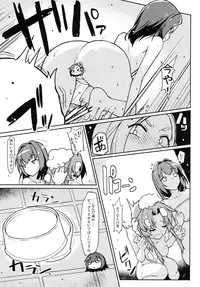 (C95) [Takeya (Taketora Suzume)] Kuroshio Onsen (Kantai Collection -KanColle-)