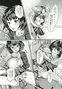 Kinbaku Seidorei Choukyou Gakuen