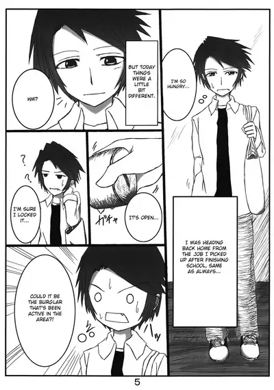 (C74) [Whitecake (Nae)] Iedenako (Umineko no Naku Koro ni) [English]